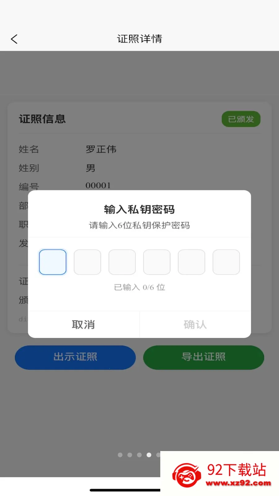 TR������2026���°汾v1.2.2 �ٷ������ͼ