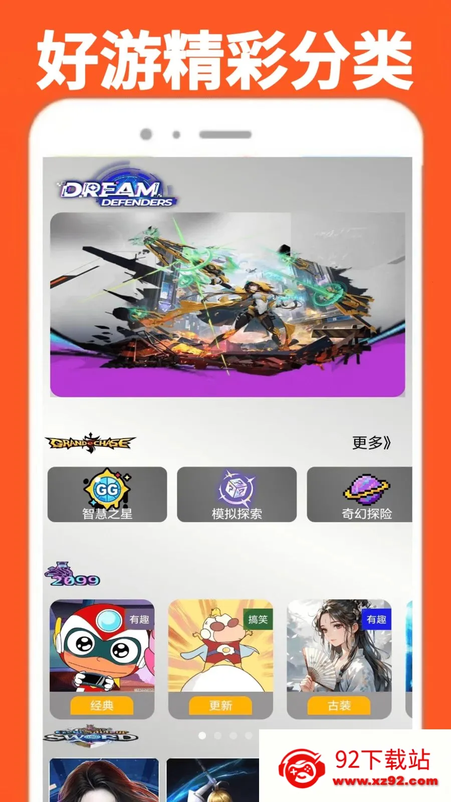 ���α�������(��ֽͷ��Ӧ��)v0.0.1 ��׿���ͼ