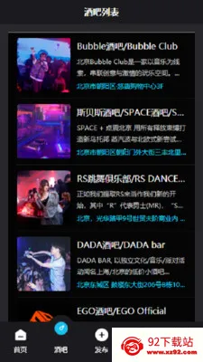 Kd Club2026�ٷ����°汾v3.06 ��Ѱ��ͼ