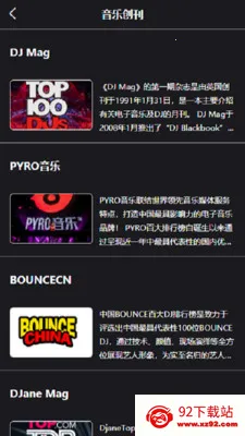 Kd Club2026�ٷ����°汾v3.06 ��Ѱ��ͼ
