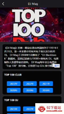 Kd Club2026�ٷ����°汾v3.06 ��Ѱ��ͼ