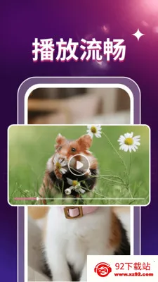 ˽��ӰƬ������2026�ٷ����°汾v1.0.3 �ֻ����ͼ