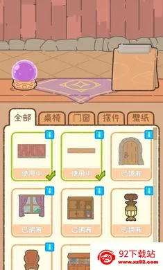 ��櫵�ħ����Ʒ2026�ٷ����°汾v0.1.10 ��Ѱ��ͼ