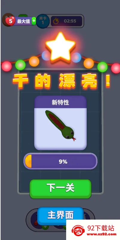 �߷���������ֻ���v1.0 ��Ѱ��ͼ