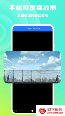 �ֻ�Ͷ��������2026�ٷ����°汾v1.1.0 ��Ѱ��ͼ