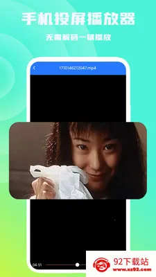 �ֻ�Ͷ��������2026�ٷ����°汾v1.1.0 ��Ѱ��ͼ