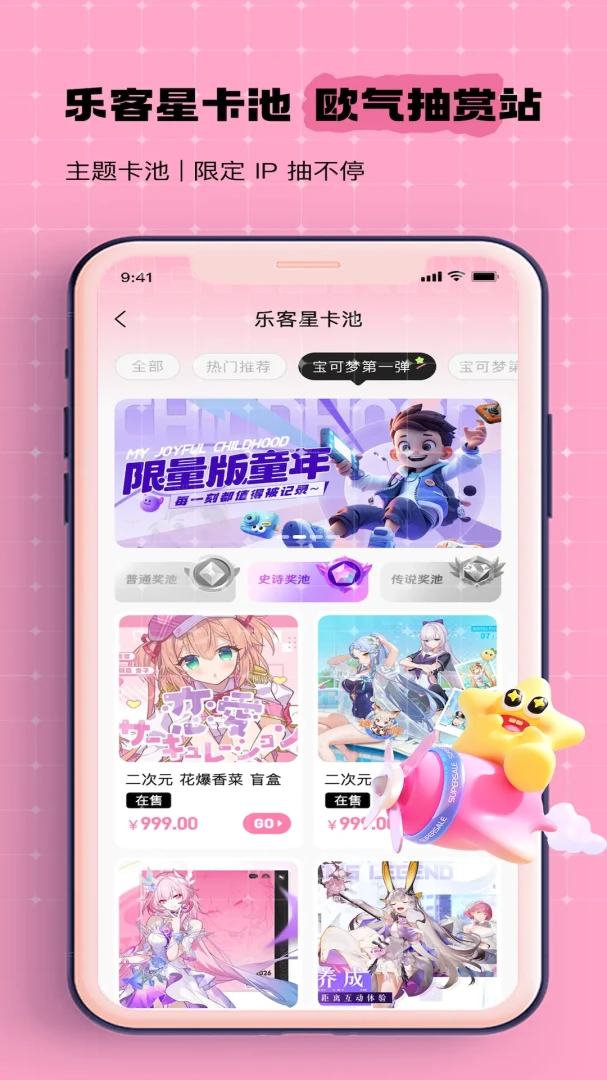 �ֿ���(ȫ������App)v1.2.1 �ٷ������ͼ