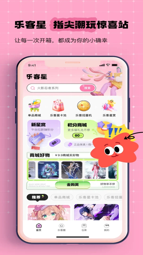 �ֿ���(ȫ������App)v1.2.1 �ٷ������ͼ