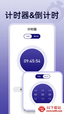 ��ɱ�������(ʱ���������)v1.0.0 �ֻ����ͼ