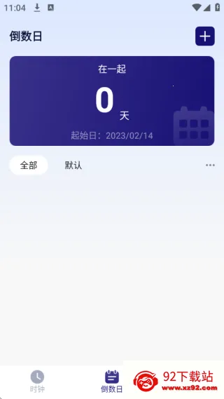 秒杀悬浮秒表(时间管理工具) 秒杀悬浮秒表(时间管理工具)