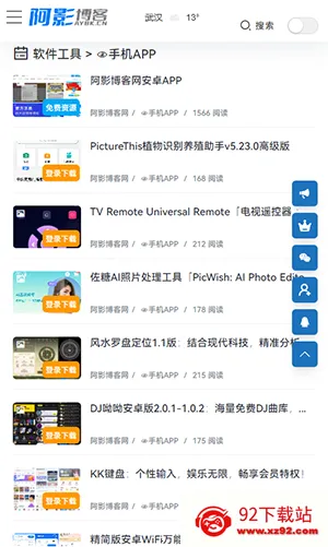 ��Ӱ����(����ѧϰƽ̨)v6.0 ��Ѱ��ͼ