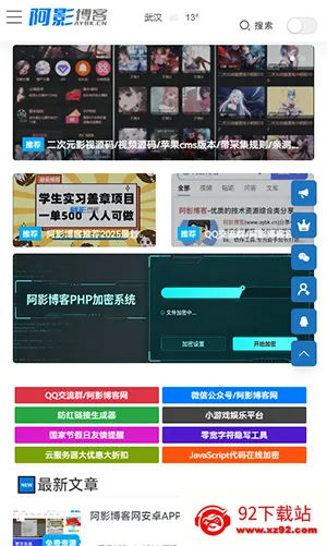 ��Ӱ����(����ѧϰƽ̨)v6.0 ��Ѱ��ͼ