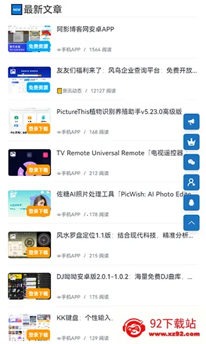 ��Ӱ����(����ѧϰƽ̨)v6.0 ��Ѱ��ͼ