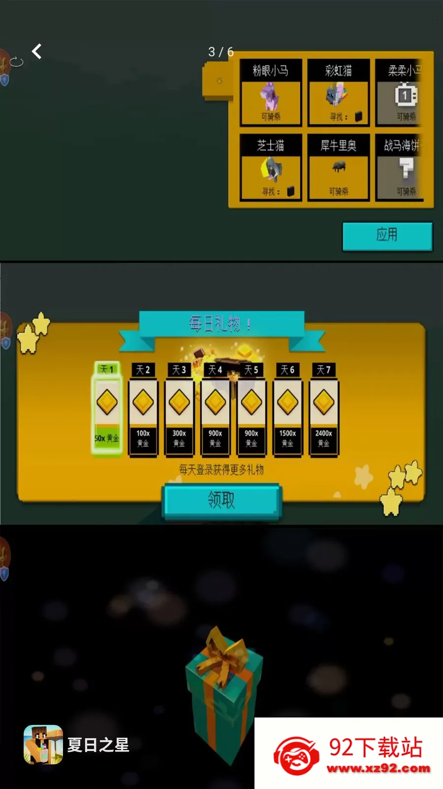 ����֮�ǰ�׿���ֻ���v1.0.0 �ֻ����ͼ