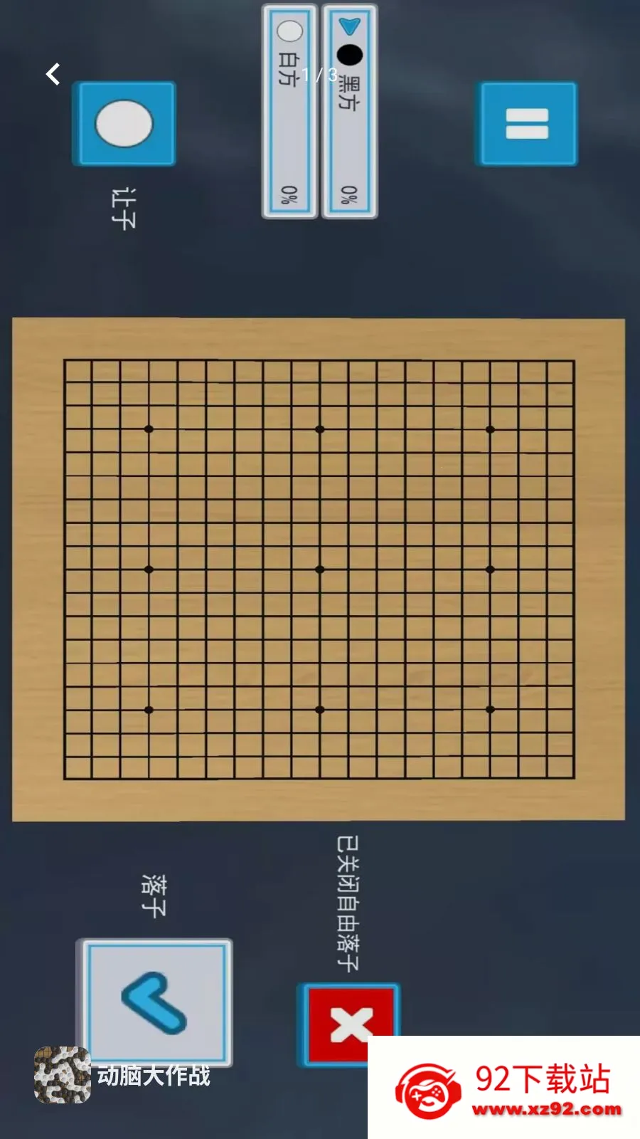 ���Դ���ս(������������Ϸ)v1.0 �ֻ����ͼ