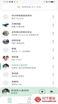 ȫ������������(��Ƶ������)v1.0.4 �ֻ����ͼ