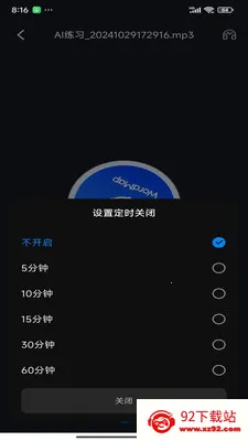 ���ʵ�ͼ��׿���ֻ���v1.0.20 ��Ѱ��ͼ