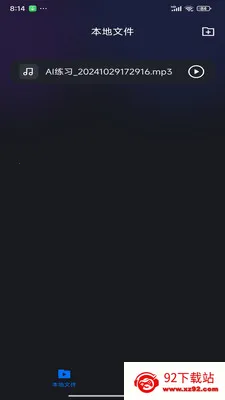 ���ʵ�ͼ��׿���ֻ���v1.0.20 ��Ѱ��ͼ