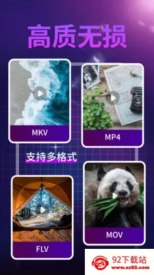 ����ˢ�������ֻ���v1.0.1 �ֻ����ͼ