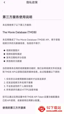 ������쿴(��Ƶ��������)v1.0.1 ��׿���ͼ