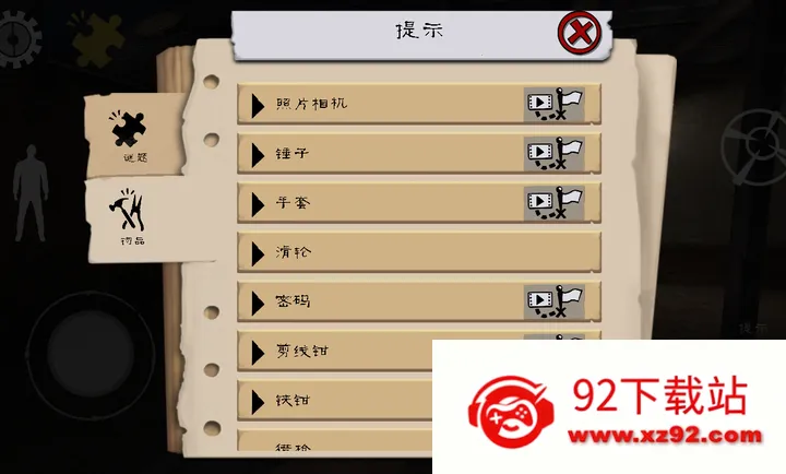��������������ò˵�(�������ֲ���Ϸ)v2.0.2 �ٷ������ͼ