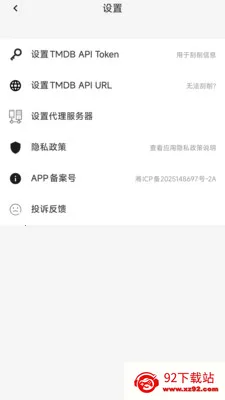 ������쿴(��Ƶ��������)v1.0.1 ��׿���ͼ