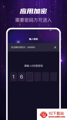 Ѹҹ��˽�������ֻ���v1.0.2 ��Ѱ��ͼ