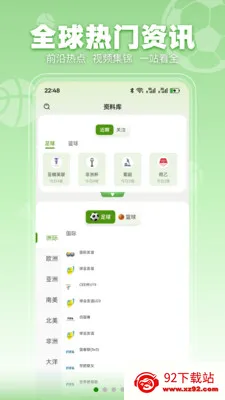 ���տ���(��������Ӧ��)v3.2.3 �ٷ������ͼ