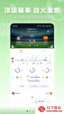 ���տ���(��������Ӧ��)v3.2.3 �ٷ������ͼ