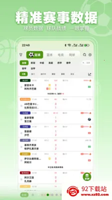 ���տ���(��������Ӧ��)v3.2.3 �ٷ������ͼ