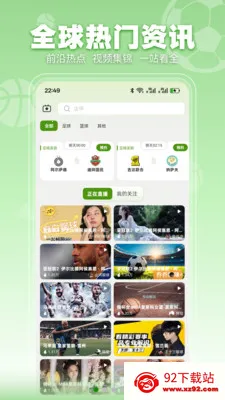 ���տ���(��������Ӧ��)v3.2.3 �ٷ������ͼ