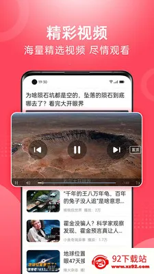 ��Ƶ�����¼��ٰ������ֻ���v1.2.4 �ٷ������ͼ