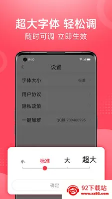 ��Ƶ�����¼��ٰ������ֻ���v1.2.4 �ٷ������ͼ