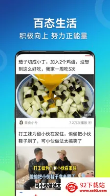 ��Ƶ�����¼��ٰ������ֻ���v1.2.4 �ٷ������ͼ