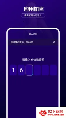 ������˽������(��˽���ܲ�����)v1.0.2 ��Ѱ��ͼ