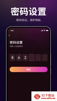 ������˽������(��˽��Ƶ������)v1.3.0 �ֻ����ͼ