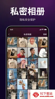 ������˽������(��˽��Ƶ������)v1.3.0 �ֻ����ͼ