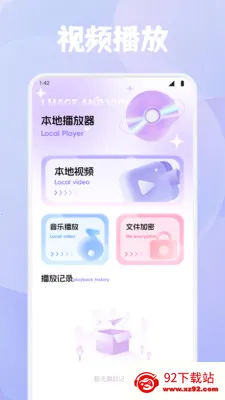ϺƤ׷��(�๦��ý�幤��)v1.4 ��׿���ͼ