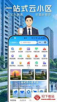 ҵ���ǰ�׿���ֻ���v1.0.8 �ֻ����ͼ