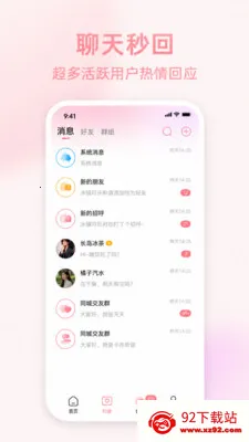�İ�����(��ʵ����Լ������)v1.0.7 ��׿���ͼ
