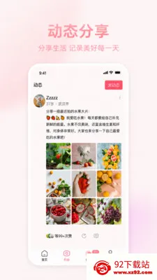 �İ�����(��ʵ����Լ������)v1.0.7 ��׿���ͼ