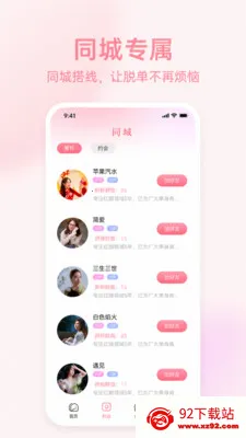 �İ�����(��ʵ����Լ������)v1.0.7 ��׿���ͼ