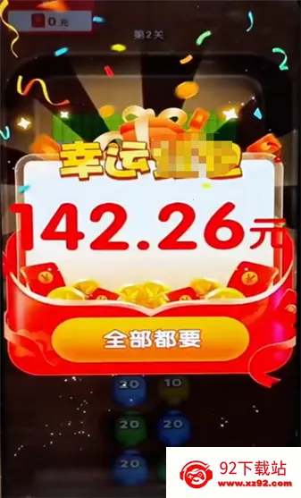 点点砖块2026最新版本 点点砖块2026最新版本