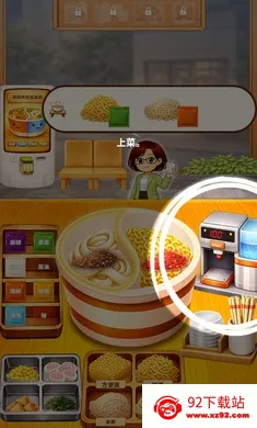˫ζ�����(˫ζ���澭Ӫ��Ϸ)v0.9.22 �ٷ������ͼ