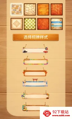 ˫ζ�����(˫ζ���澭Ӫ��Ϸ)v0.9.22 �ٷ������ͼ