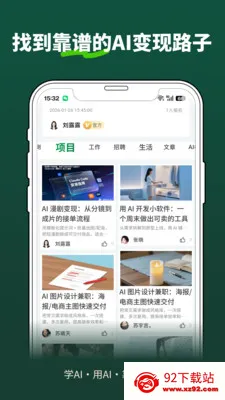 �ڶ�������׿���ֻ���v1.7.2 �ٷ������ͼ