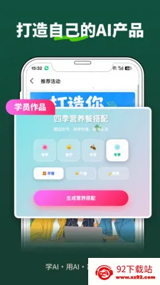 �ڶ�������׿���ֻ���v1.7.2 �ٷ������ͼ