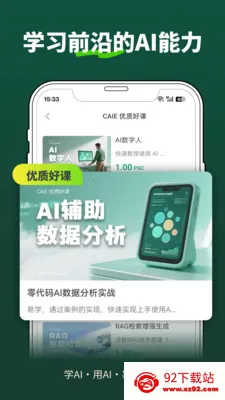 �ڶ�������׿���ֻ���v1.7.2 �ٷ������ͼ