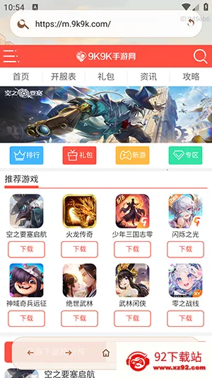 AIС���������׿���ֻ���v1.0.0 ��Ѱ��ͼ