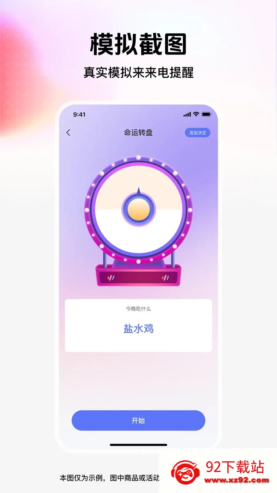 ��ͼģ��ܼ�2026���°汾v1.0.0 ��׿���ͼ